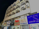 Aayan Gifts Trading