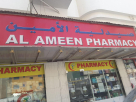 Al Ameen Pharmacy