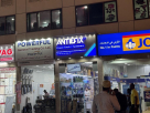 Antie Global Building & Construction Materials Trading