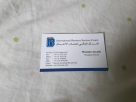 International Business Services Centre