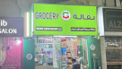 Madinat Alnoor Grocery