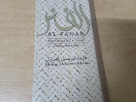 Al Fanar Restaurant