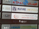 Emirates Orbit Tourism