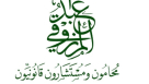 Abdalla Almarzooqi Advocates & Legal Consultants