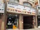 Bashiri General Trading