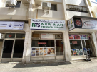 New Naif Technical Services