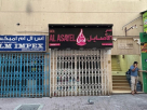 Ser Al Asayel Trading