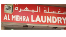 Al Mahera Laundry