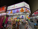 Pick N Play Corner Trading