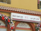 Online Flower Shop