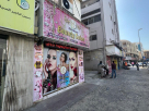 The Queen Beauty Salon