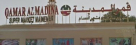 Qamar Al Madina Supermarket Mainemar