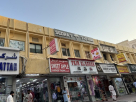 Al Etemad Al Thahabi Trading