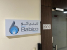 Babico Trading