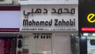 Mohamed Zahabi Readymade Garments Trading