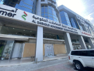 Al Garhoud Government Transactions Center