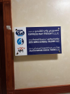 Ahlan W Marhaba General Trading