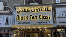 Black Top Class Abaya Trading