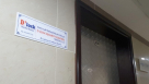 D Lock Security Control Trading