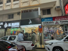 Noufal Trading