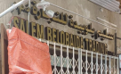 Salem Belobaida Trading
