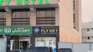 Fly Sky Travel & Tourism