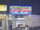 Al Matina Bakery