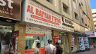 Al Rayyan Typing & Documents Clearing Services