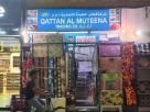 Qattan Al Muteena Trading