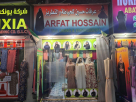 Arfat Hossain Tailoring & Embroidery