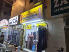 Bab Alqusais Tailoring And Embroidery Est