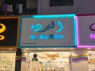 Al Burda