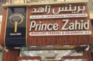 Prince Zahid Jewellery Trading & Goldsmith