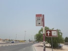 Emarat, Headquarters 2 Bus Stop
