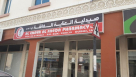 Al Enaya Al Faeqa Pharmacy