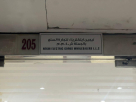 Negin Electric Goods Wholesalers