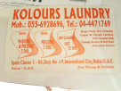 Al Fayez Laundry