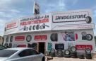 Wheel Sun Tyre Trading