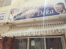 Habone Deka Textile