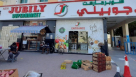 New Jubily Supermarket