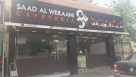 Saad Al Weraani Cafeteria