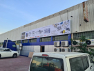 M Y Q Equipment Machinery Trading