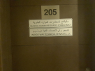 Skyking Human Resources Consultancy