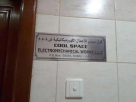 Cool Space Electromechanical Works