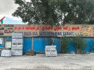 Rahim Raza Gul Auto Repairing