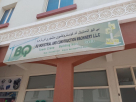 BQ Industrial and Construction Machinery