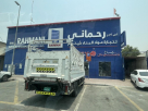 SM And Rahmani Building Materials Trading