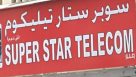 Super Star Telecom