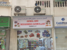 Akmal And Mohammed Azimullah Trading