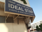 Ideal Star Typing & Document Clearing